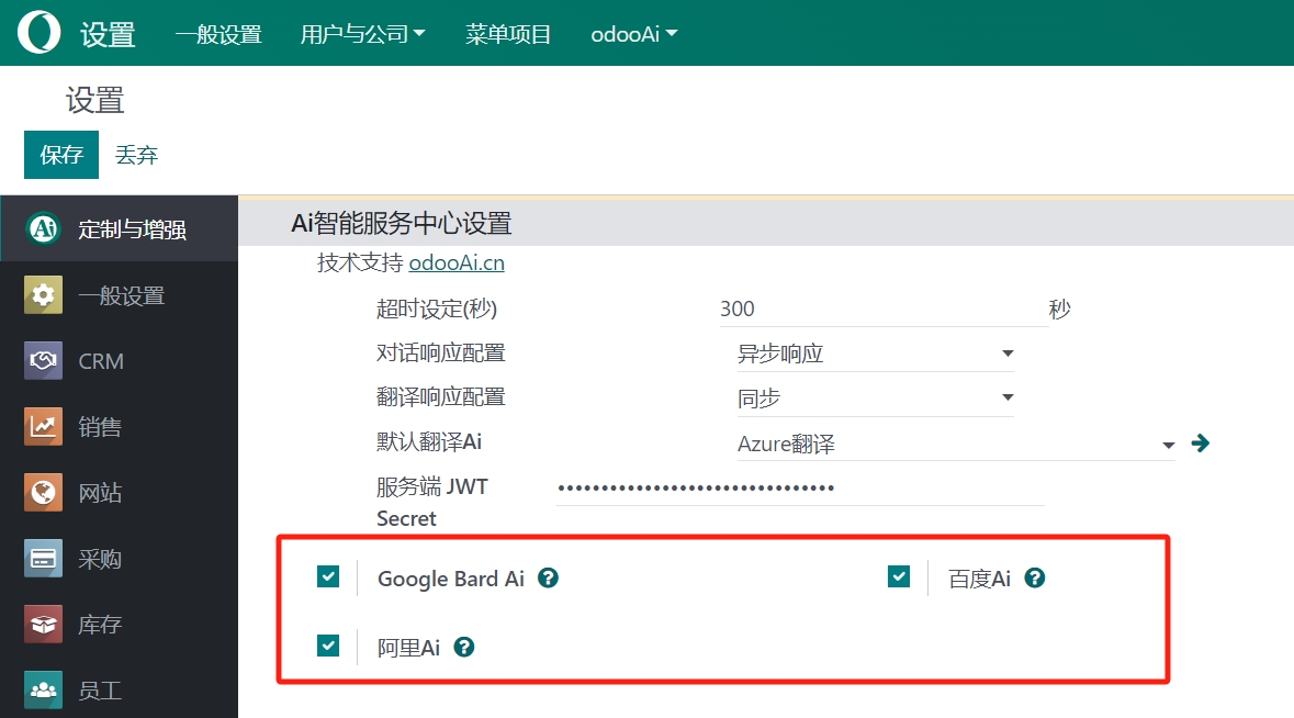Need to navigate to odoo app store to install addons
