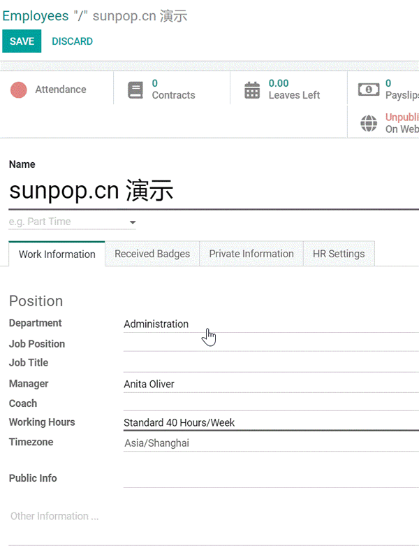 Quick Admin navigator addon for Advance Search Superbar