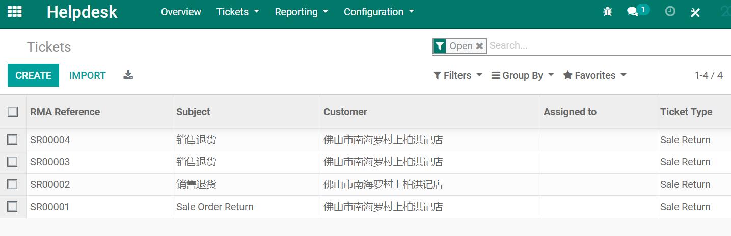 Set different sequence rule for every helpdesk ticket type.
Unique ticket number.