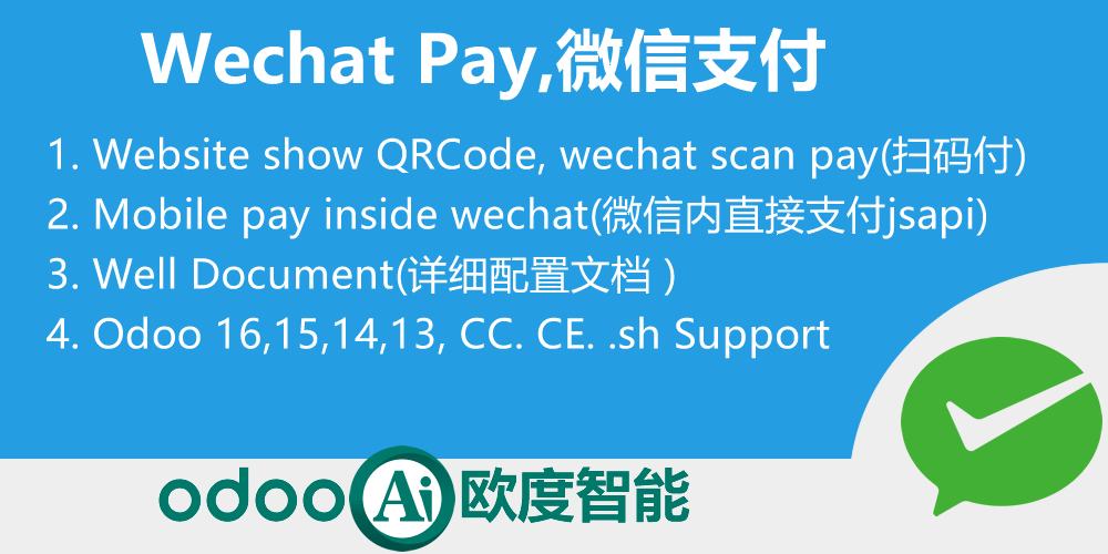 Wechat Payment Partner.微信服务商模式,微信支付一体化