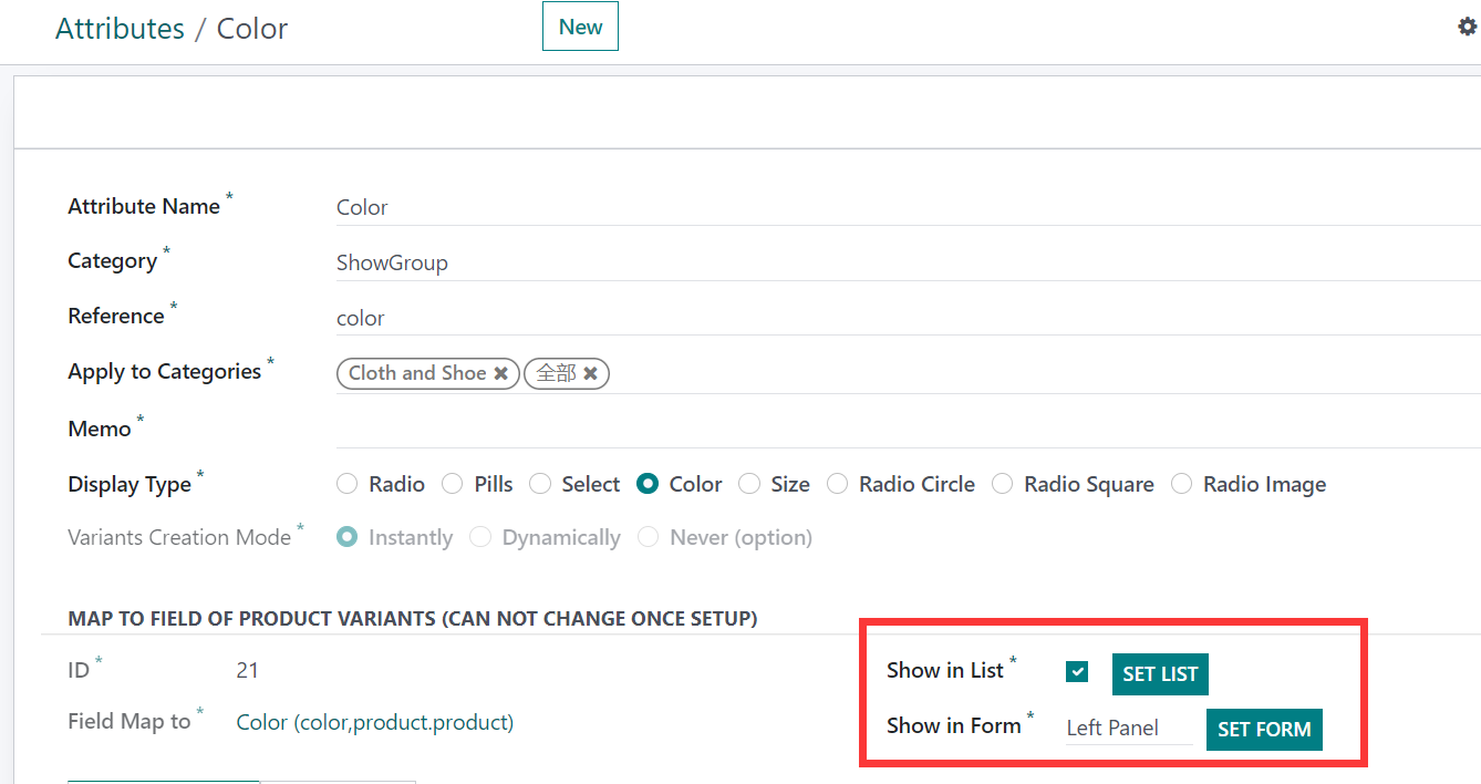 Category Variant. Each category have own attributes.Color manager. Size manager. version manager.