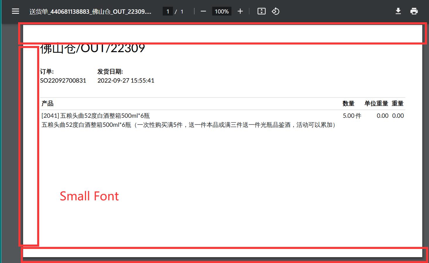 Report Chinese Format, 中国式报表增强