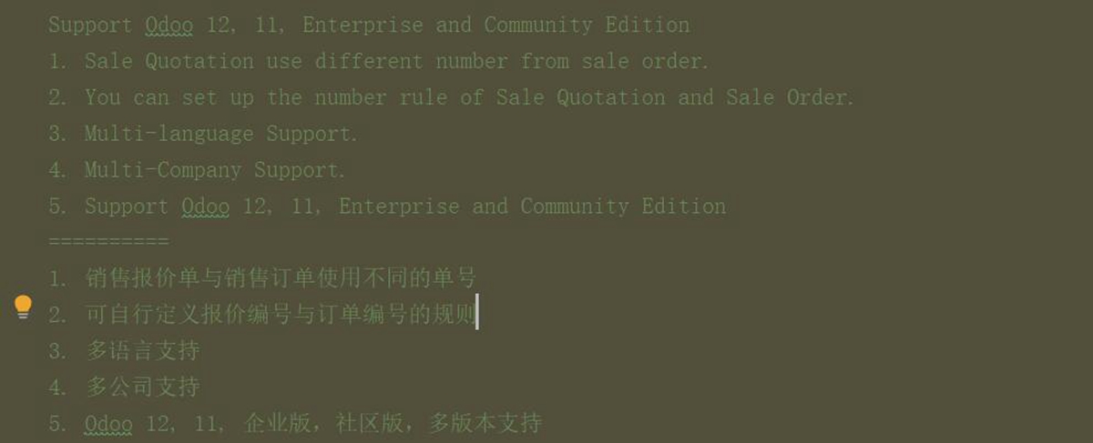 Sale Quotation Number
