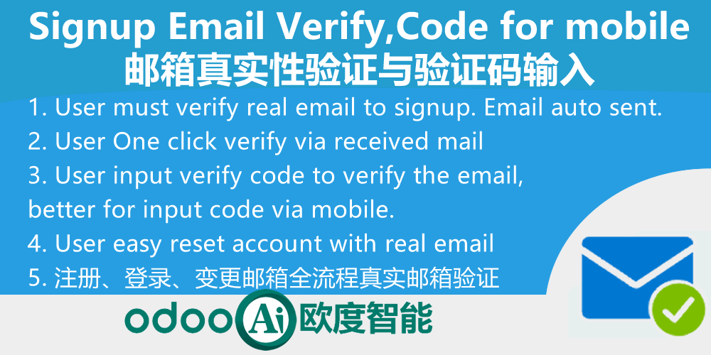 Signup Email Verify,Verify code for mobile