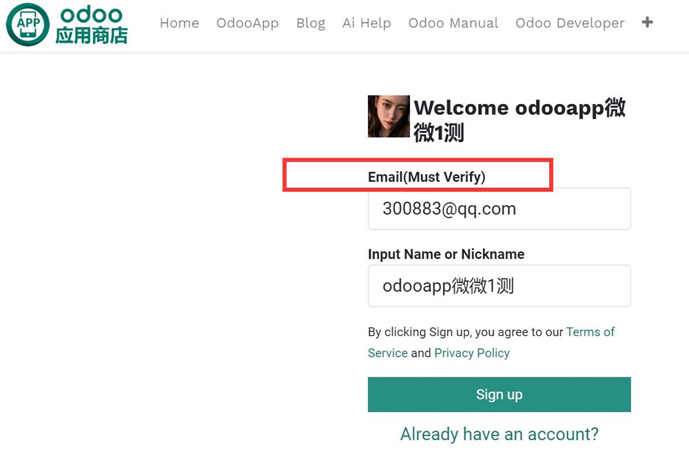 Signup Email Verify,Verify code for mobile