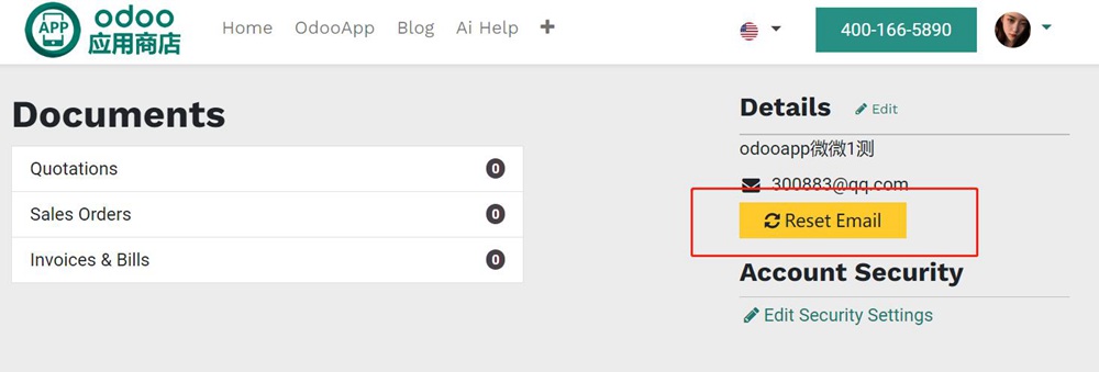 Signup Email Verify,Verify code for mobile