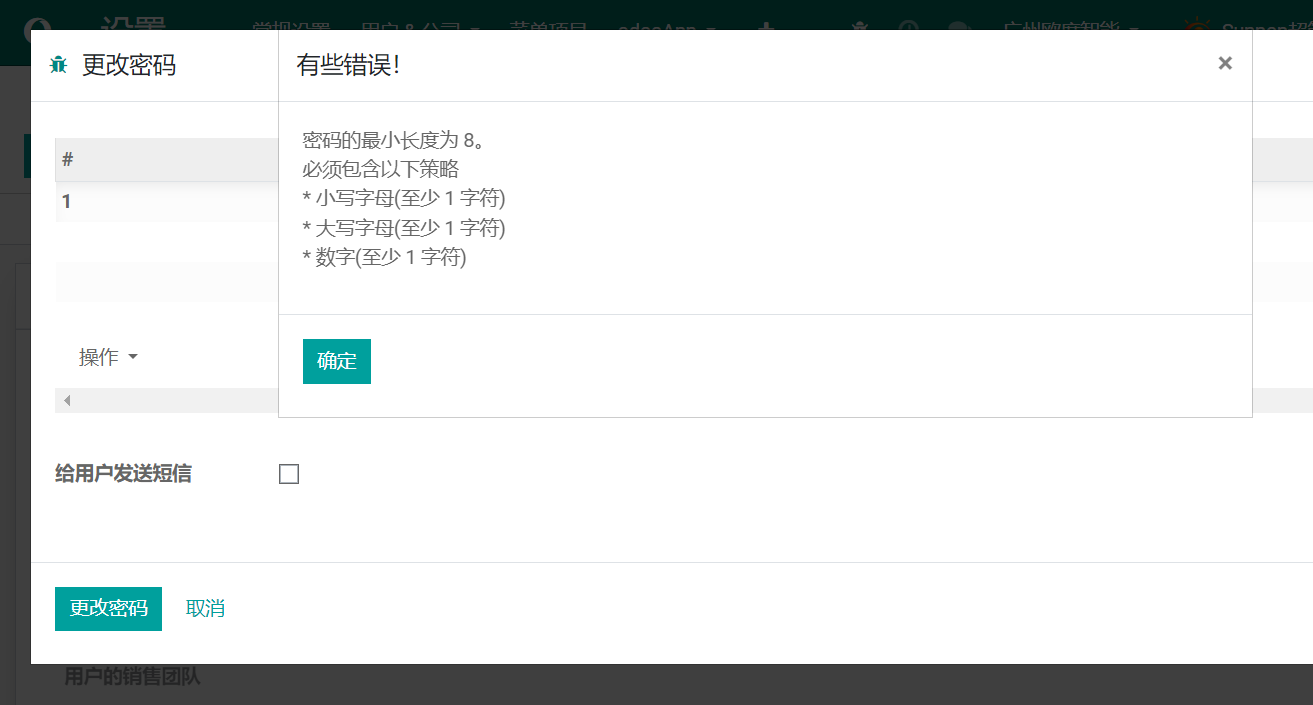 Website security.