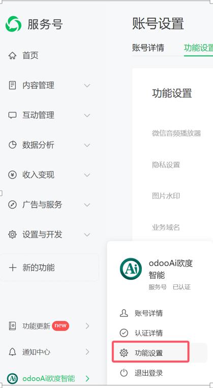 概述