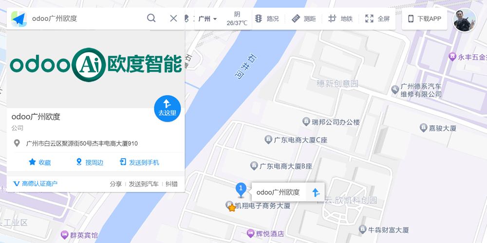 免费试用全功能AiERP
