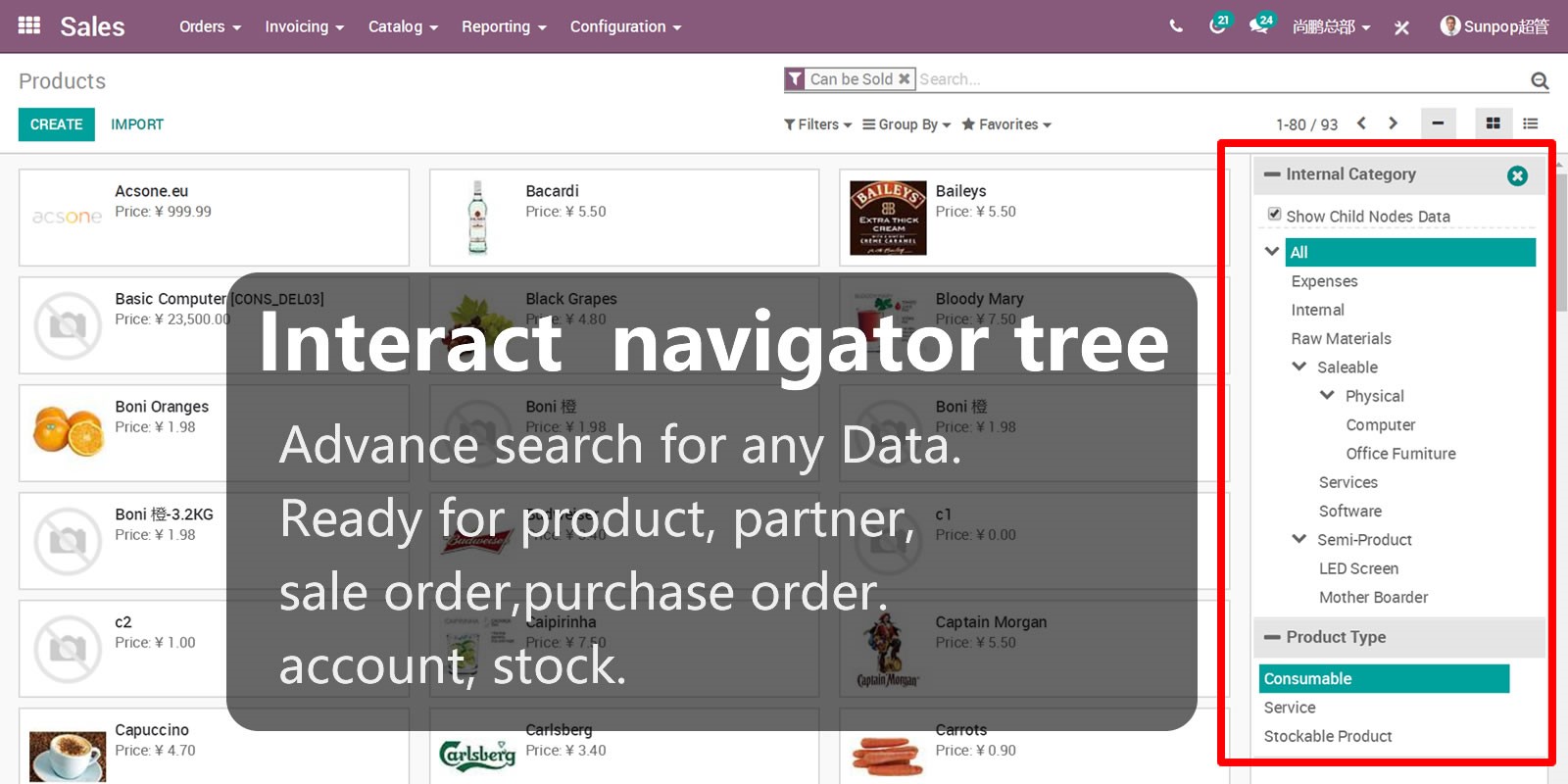 Odoo17,16,15,14,13,12实现mrp齐料运算，供应链全程追溯一单到底，销售生产招标采购联动-多级BOM支持