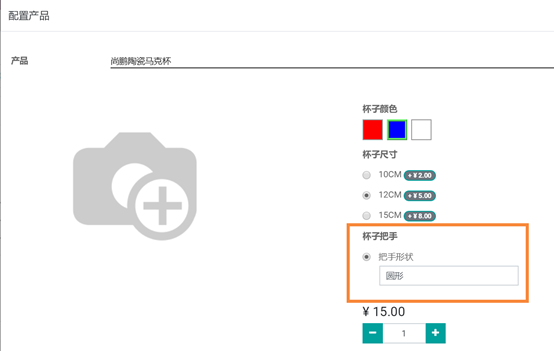 Odoo中产品变体即多规格产品功能如何使用与管理，如家具尺寸，服装颜色尺码等