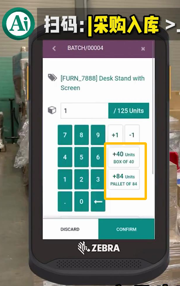 odoo17进销存、完整供应链全流程条码追溯